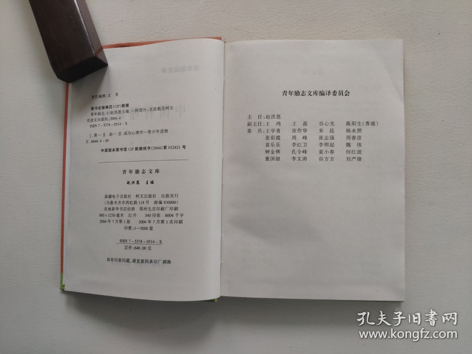 中国哲理短诗