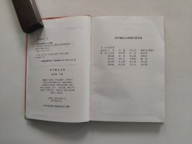 中国哲理短诗