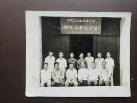 中国工农红军第七军河池宿营地旧址
