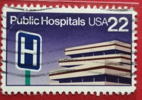 美国邮票 1986年 公立医院 1全信销