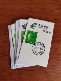 邮政运输日戳 一组12枚合售 
火车：拉萨火车，西宁中心局青京火车，渝穗火车（重庆），齐古火车 齐齐哈尔（5），太深火车（太原）
飞机：福建厦门机场，福建厦门三号航站楼，福建厦门四号航站楼
汽车：黑龙江齐齐哈尔 齐市-莫旗