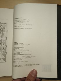 平家物语（插图全译本）