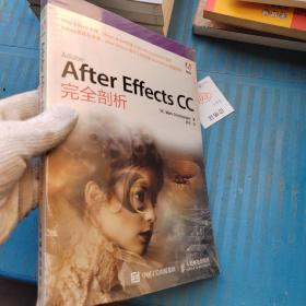 Adobe After Effects CC完全剖析