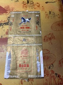 冀骊烟标