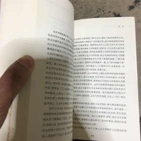 明中叶苏州诗画关系研究