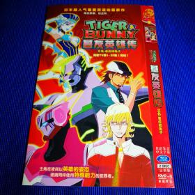 动画片DVD 基友英雄传 (2碟装)