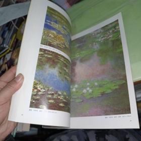 莫奈   外国名家油画精品系列