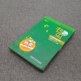 书虫：1级上（9册合售）