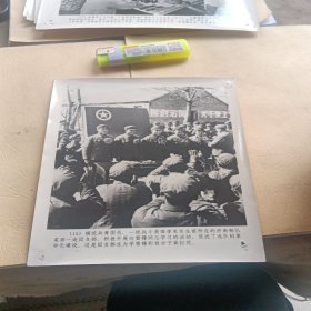 老照片，模范共青团员，一级战斗英雄李家发生前所在的济南部队某部一连团支部积极开展向雷锋同志学习的活动。