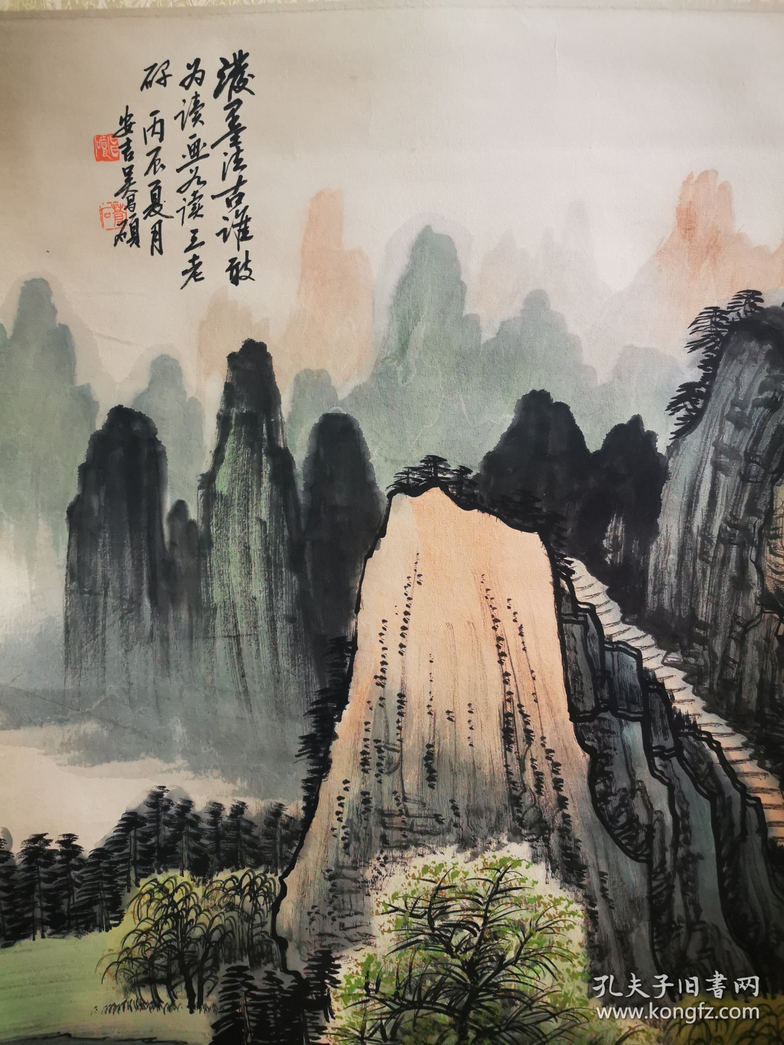 卫志东成名前画 吴昌硕作品款山水风情系列138+68厘米画心山水写生图笔意可关于茶室玄关私人酒店会所系列纯手工绘 2312092