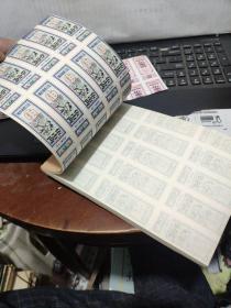 四川省棉花票 1979年 伍市两（装订成册，一厚册80张，每张15枚，最后一页背面写有字，其余干净，另外赠送，四川省棉花票 1978年 伍市两，两个半张，详细参照书影4-4