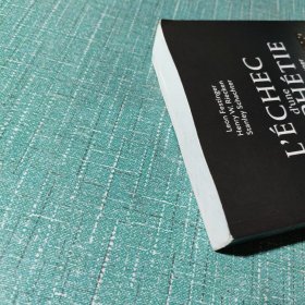 L'ECHEC d'une PROPHETIE 失败的预言