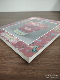 中国名陶展 （陶瓷 瓷器收藏参阅）