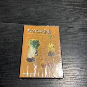 DVD 故宫文物宝藏玉器篇