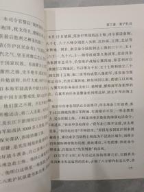 和平将军张治中