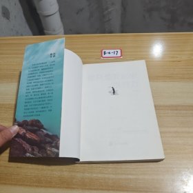 你只是看起来很努力