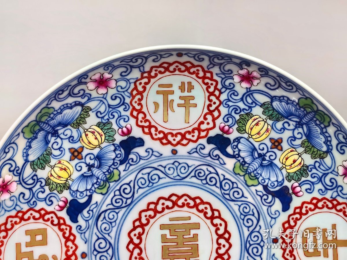 清乾隆斗彩瓜蝶绵绵吉祥如意纹宫盘