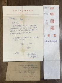 【同一上款】1985年中国画学会副会长、天津美协副主席、著名人物画家杜滋龄信札一通一页、另附杜滋龄常用章印蜕（带实寄封）