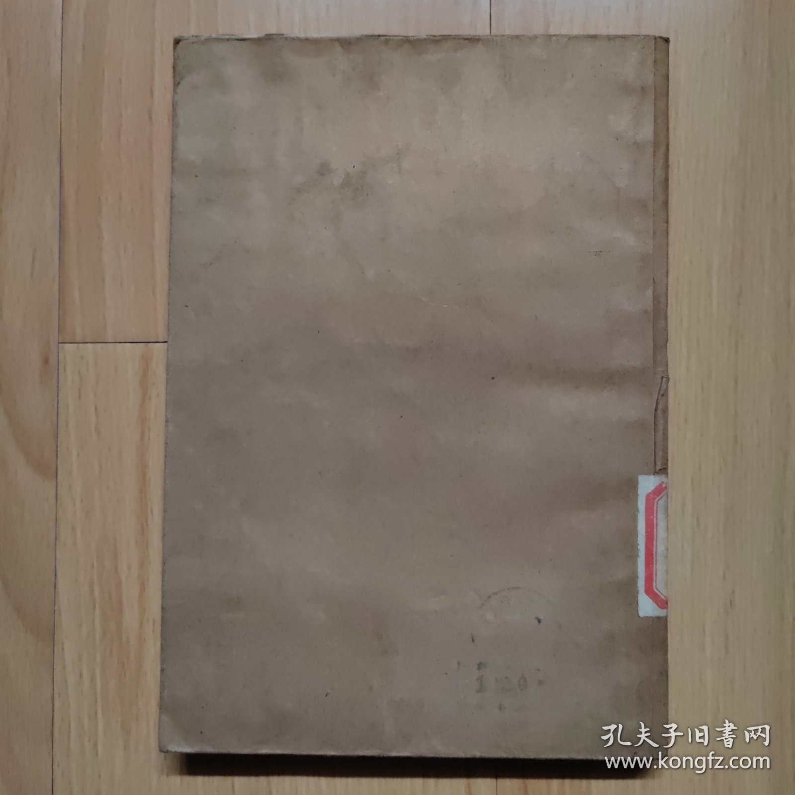 飞花集
