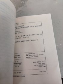 尊龙尚风：楚人的信仰礼俗