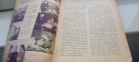 大众电影1980年1--12期（缺4）11册合售（总第319--330期）