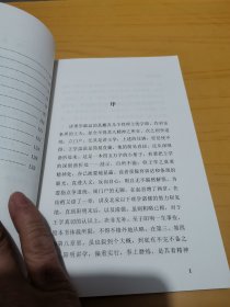 阳明学述要