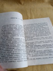 林墉速写