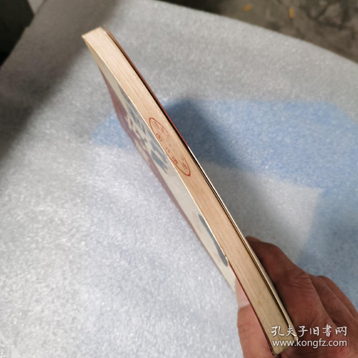 网友世界  漫谈网络