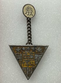 民国时期西南教职员