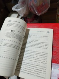 万千教育·学生行为问题与教育方案