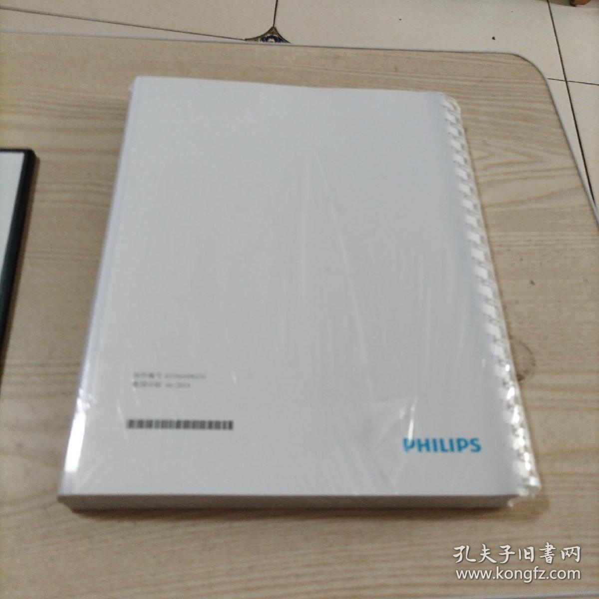 LnteLLiVue病人监护仪使用说明书MP5/MP5T（未开封+光盘1张）菲利蒲PHILIPS