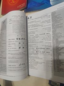 酿酒杂志2013年1-6 各地小曲不同特点的探讨，荔枝酒的降酸处理研究，五味子果酒酿造工艺研究，浅析各地白酒的科学指标，关于白酒品评训练过程，低度白酒生产方式的研究进展，白酒中氢化物检测影响因素分析，今世缘白酒大曲中酵母菌群的研究，北方地区浓香酒多粮酿酒工艺创新与推广，浅谈窖泥的养护方法，白云边小曲酒工艺和风味特征，论北方地区浓香型白酒生产工艺特点，论复合香白酒的兴起，剑南春酒曲细菌群落结构的分析