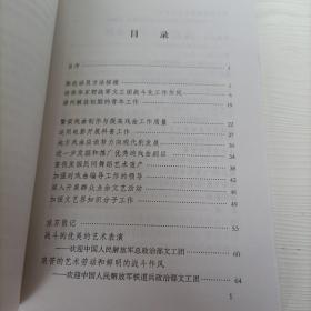 江文丛稿