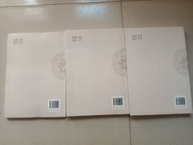 原阳县历史文化系列丛书－文史研究篇，古碑今译篇，正史名人篇