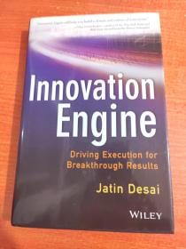 Innovation Engine: Driving Execution for Breakthrough Results（创新引擎 推动突破性成果的执行）