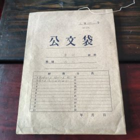 （少数民族语言文字研究资料）五、六十年代彝文资料底稿：昆明西山区、禄劝二区、赫章三区彝语语法材料（4份合售）16开老信笺钢笔抄写本