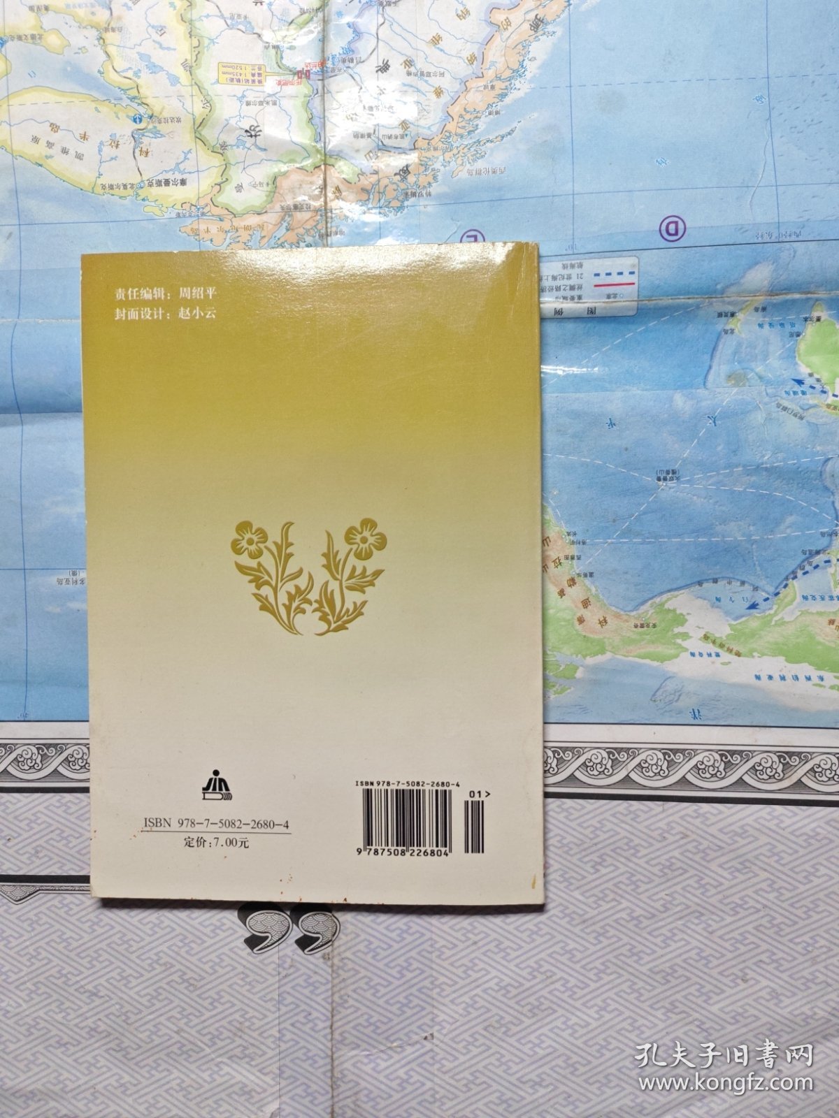 胃痛的中医防治