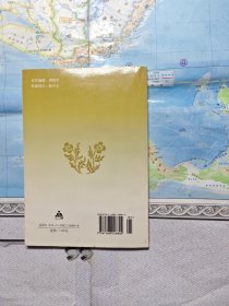 胃痛的中医防治