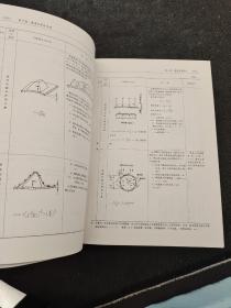 采矿工程设计手册中下册