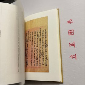 【正版现货，一版一印】李宗颢日记手稿（精装本）图文版，整理点校版，带释文与笺注，《广州图书馆藏珍本丛刊·可居室藏书系列：李宗颢日记手稿》影印广州图书馆藏李宗颢手稿，并加以点校、释文、笺注。释文、笺注、校勘记采用竖排、繁体字，随原稿排版。原稿中以小字双行或单行书写的文字，释文一律写为单行，仍以小字表示；写在天头、页边等版框外的附加性文字，释文附于当页页末，亦采用小字加以区别。品相好，保证正版图书