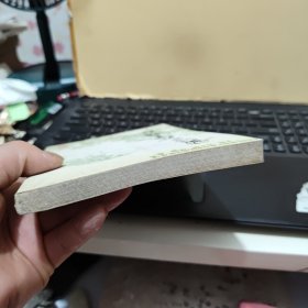 黄纯尧题画诗稿（内页干净无笔记，详细参照书影）