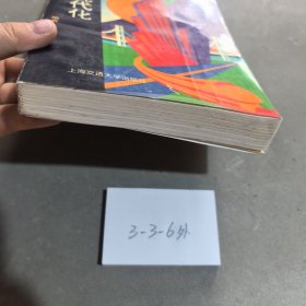 物流现代化