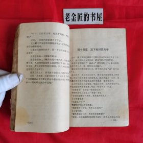 不祥刀（一 二 三 四）。【本書有轻微残缺，详见图片及描述】。