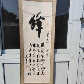 范道丰 中国社会科学出版社国际室编