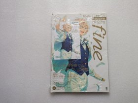 maqazine vol.10 fine （日文版）