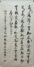 ：王治国，字安轩，1942年生，祖籍山西，国家一级美术（书法）师，中国书协理事，中国人才研究会艺术家学部委员会一级艺术委员，山西省书协指导委员会副主任，山西省高级艺术职称评审委员会委员。