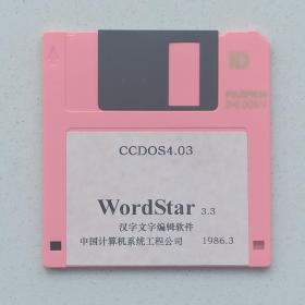 WordStar 3.3，简称WS