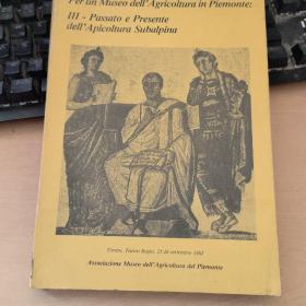Per un Museo dell’Agricoltura in Piemonte: II- Passato e Presente dell’Apicoltura Subalpina Torino, Teatro Regio, 25-26 settembre 1982 Associazione Museo dell’Agricoltura del Piemonte