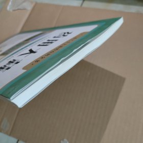 药用大蒜