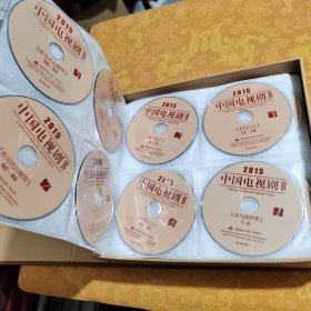 中国优秀电视剧选集2015